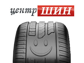 Центр Шин